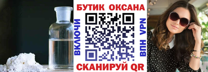 Бутират 1.4BDO  Пучеж 