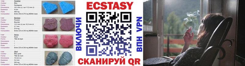 ЭКСТАЗИ круглые  где купить наркоту  Пучеж 