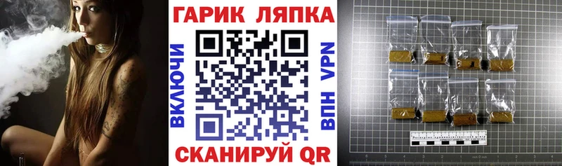 где продают Пучеж ГАШ Premium