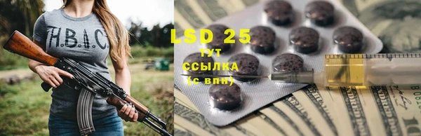MDMA Армянск