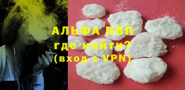 кристаллы Арсеньев