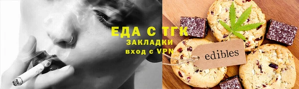 кристаллы Арсеньев