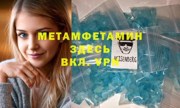 MDMA Армянск