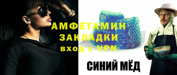 MDMA Армянск