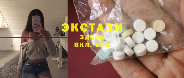 MDMA Армянск
