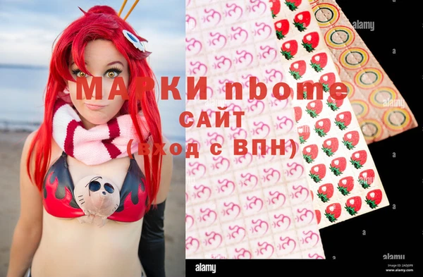 MDMA Армянск