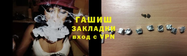 MDMA Армянск
