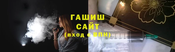 кристаллы Арсеньев