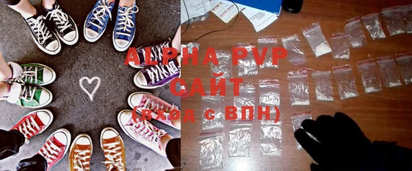 кристаллы Арсеньев