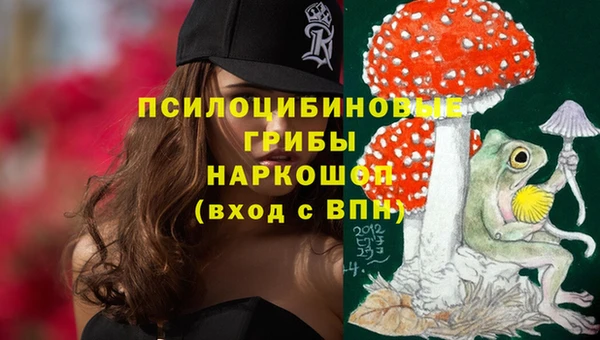 кристаллы Арсеньев