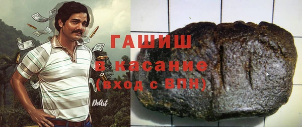 кристаллы Арсеньев