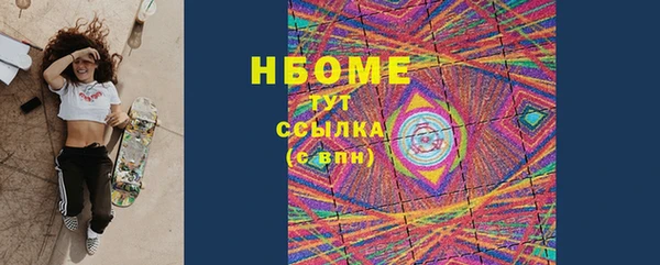 каннабис Аркадак