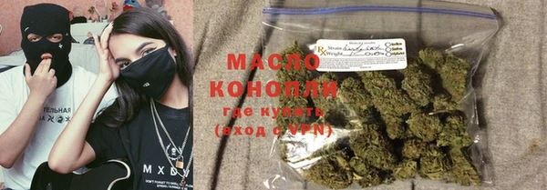 кристаллы Арсеньев