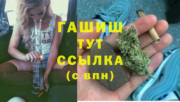 MDMA Армянск