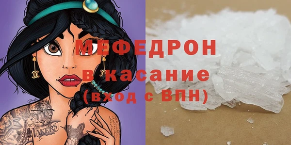 MDMA Армянск