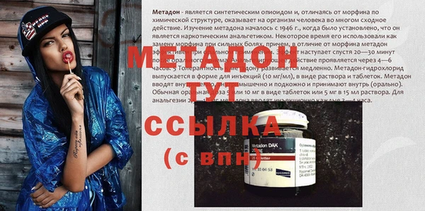кристаллы Арсеньев