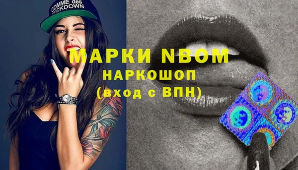 MDMA Армянск