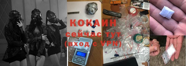 MDMA Армянск