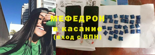 MDMA Армянск