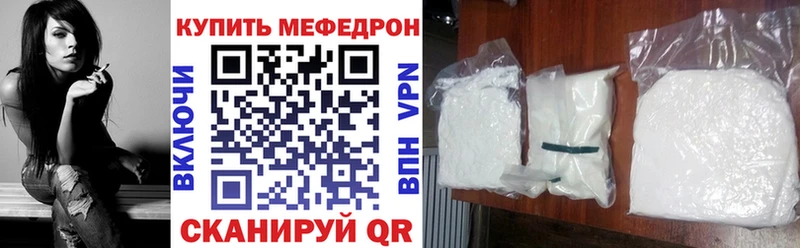закладки Пучеж МЕФ mephedrone