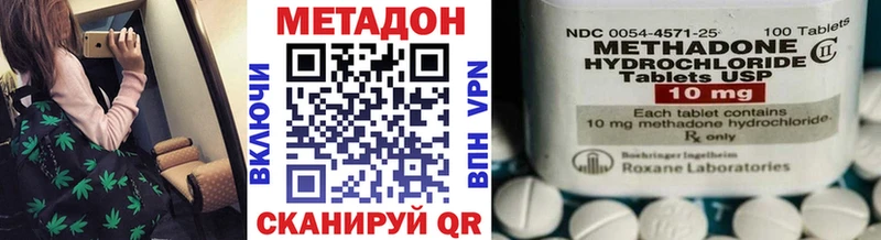 кракен ССЫЛКА Пучеж Метадон VHQ