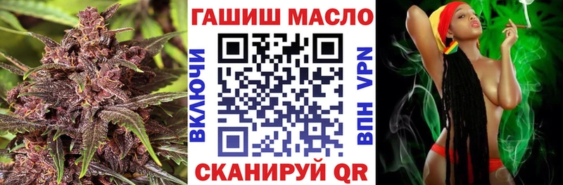 ТГК THC oil  Пучеж 